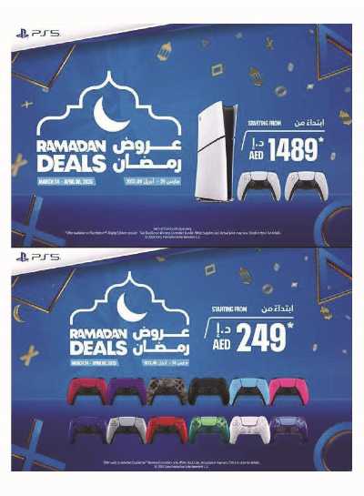 عروض الديجيتال من اماكس 26