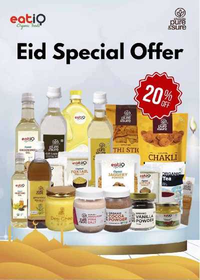 العروض الاسبوعيه من شويثرامس 40