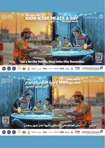 العروض الاسبوعيه من شويثرامس 60