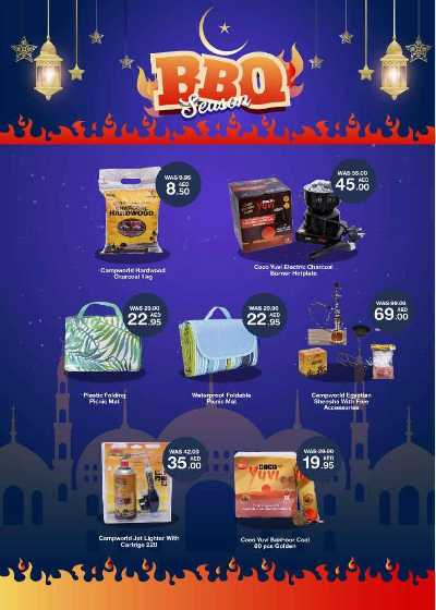 العروض الاسبوعيه من شويثرامس 69