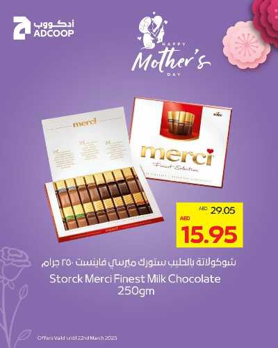 عروض يوم الأم من جمعية أبوظبى 3