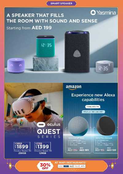 عروض الديجيتال من إيروس 20