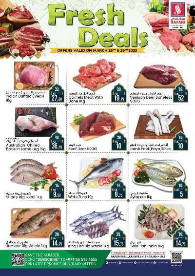 عروض الطازج من سفارى  3