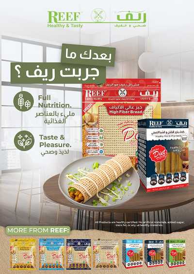 عروض عيد الفطر المبارك من اسطنبول 9