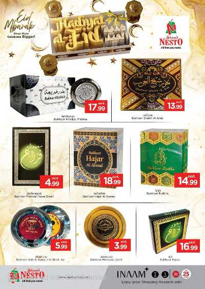 عروض عيد الفطر المبارك من نستو - الورسان دبي 28
