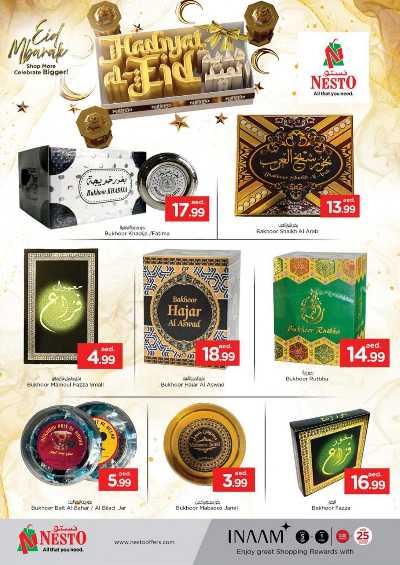 عروض عيد الفطر المبارك  نستو  - المويلح 34