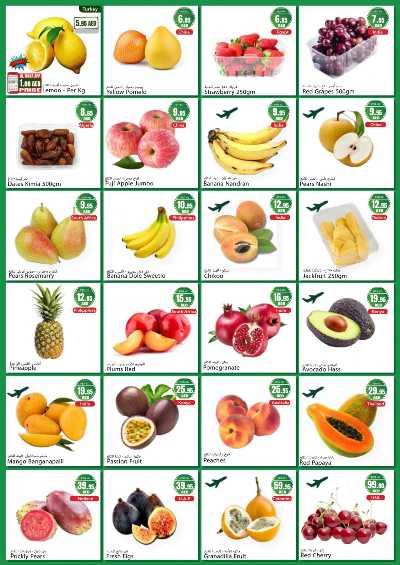 عروض الطازج من المايا 3