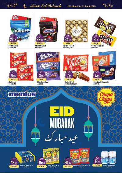 العروض الاسبوعيه من ويست زون 8