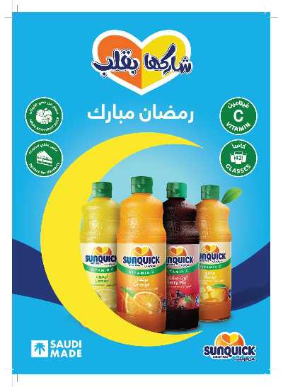 عروض منتصف الاسبوع من هاشم - عجمان 8