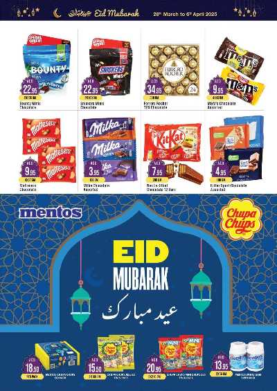 العروض الاسبوعيه من كوسكو سوبرماركت 8