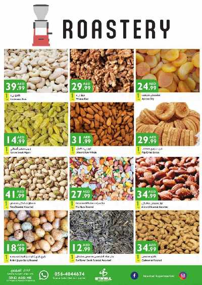 العروض الاسبوعيه من اسطنبول 9