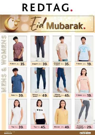 العروض الاسبوعيه من جيان - الشارقه 19