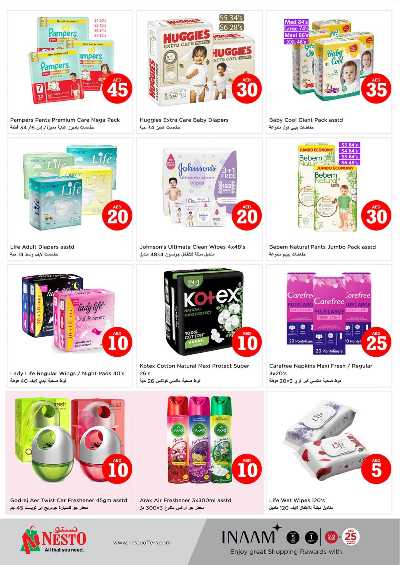 عروض نهاية الاسبوع من نستو  20