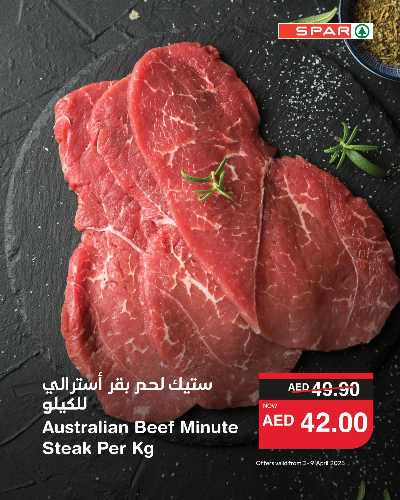 عروض الطازج من سبار 4