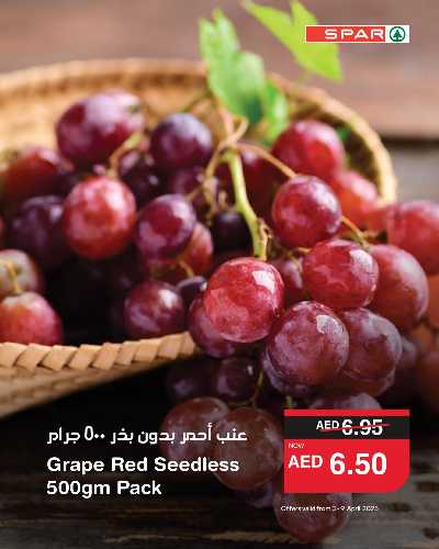 عروض الطازج من سبار 2