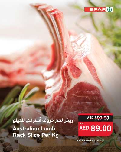 عروض الطازج من سبار 3