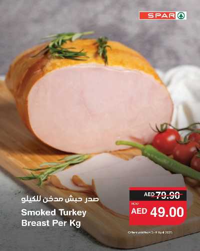 عروض الطازج من سبار 4