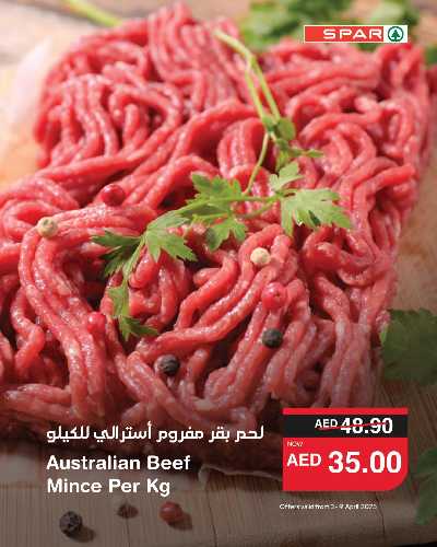 عروض الطازج من سبار 6