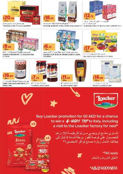 العروض الاسبوعيه من أسواق 6