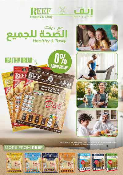 عروض الربيع من اسطنبول 6