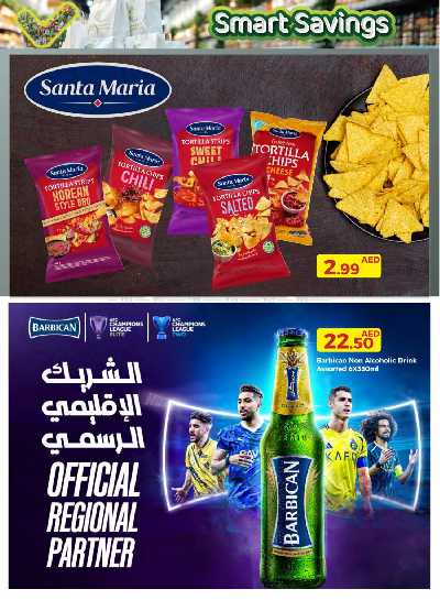 العروض الاسبوعيه من جمعية الإمارات 9