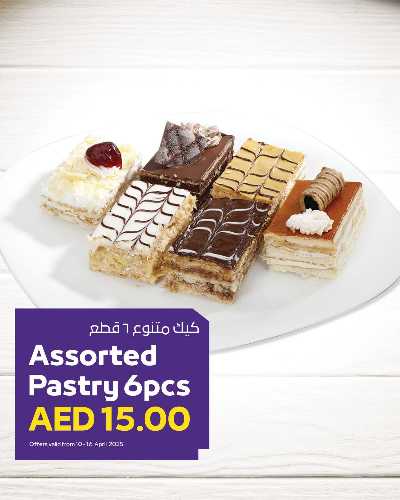 عروض منتصف الاسبوع من جمعية أبوظبى 10