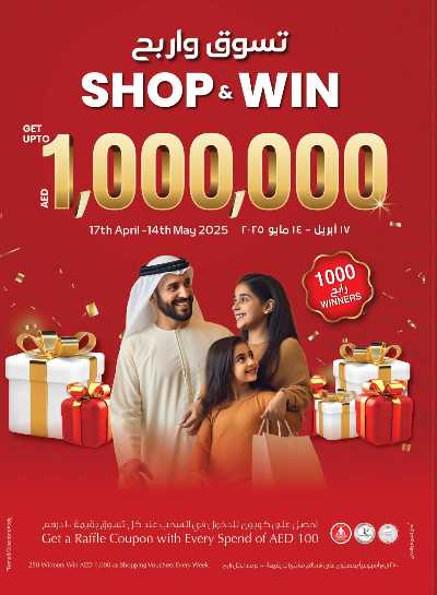 العروض الاسبوعيه من سبار 24
