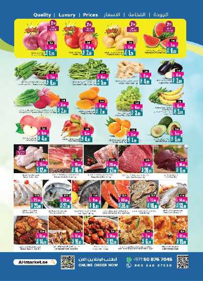 عروض سعر التكلفه من انصار جاليرى 2