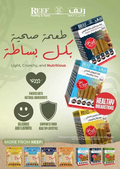 العروض الاسبوعيه من اسطنبول 7