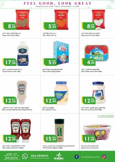 العروض الاسبوعيه من اسطنبول 8