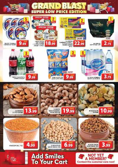 عروض نهاية الاسبوع من جراند هايبر - الشارقه 9