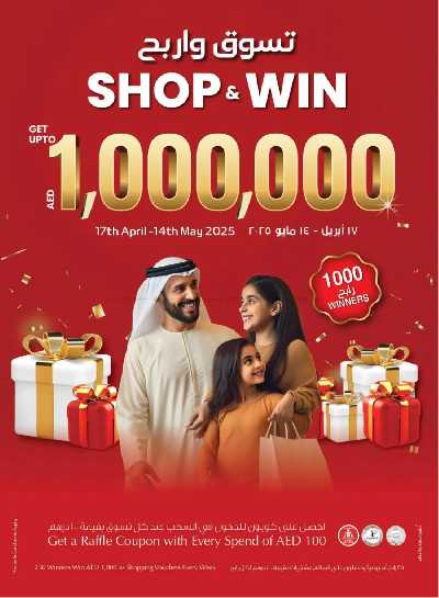 العروض الاسبوعيه من ميغا مارت 28