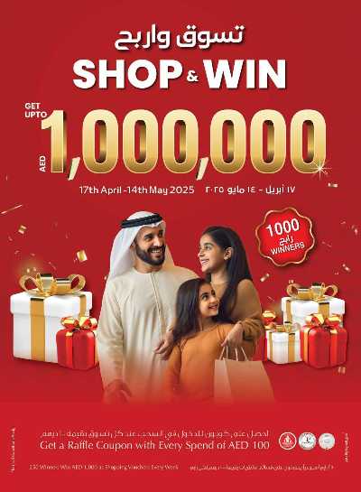 العروض الاسبوعيه من سبار 28