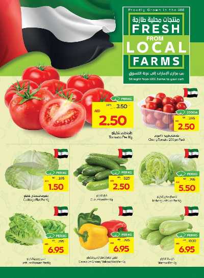 العروض الاسبوعيه من ادكوب 2