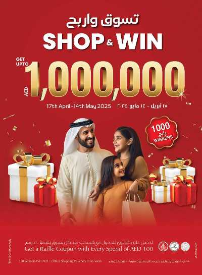 العروض الاسبوعيه من ادكوب 28
