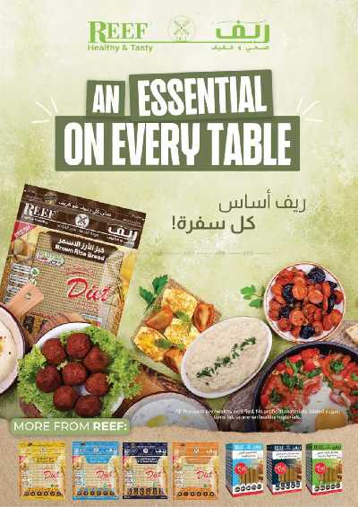 العروض الاسبوعيه من اسطنبول 10