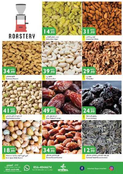 العروض الاسبوعيه من اسطنبول 14