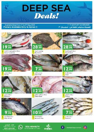 العروض الاسبوعيه من اسطنبول 15