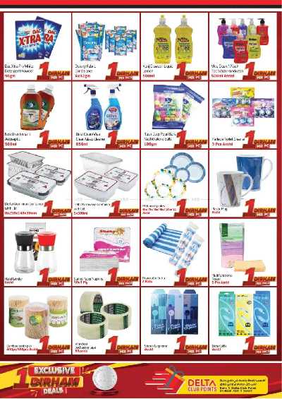 عروض 1 درهم من مركز دلتا - المجاز 6