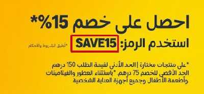 اسبوع التوفير الكبير من امازون 3