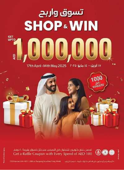 العروض الاسبوعيه من سبار 28