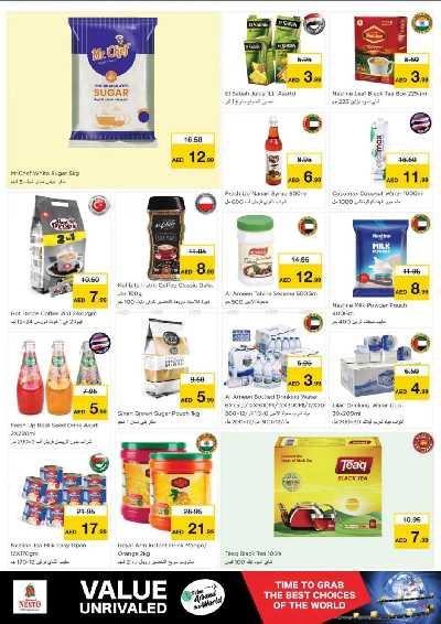 عروض المنتجات المستورده من نستو  4