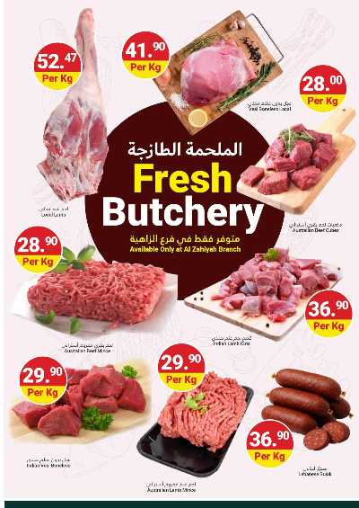 عروض الاسبوع  من جراند الامارات للتسوق  4