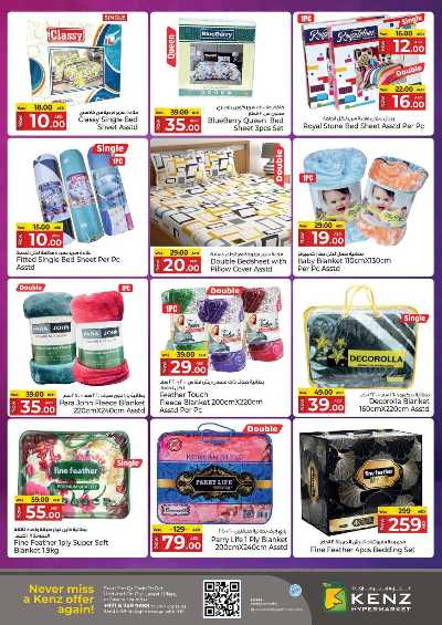عروض نهاية الاسبوع من كنز 26