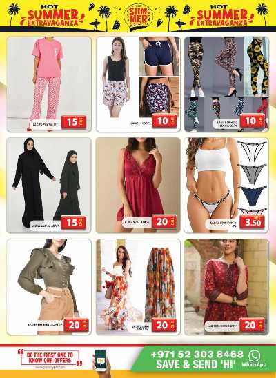 عروض منتصف الاسبوع من جراند سيتى مول 13