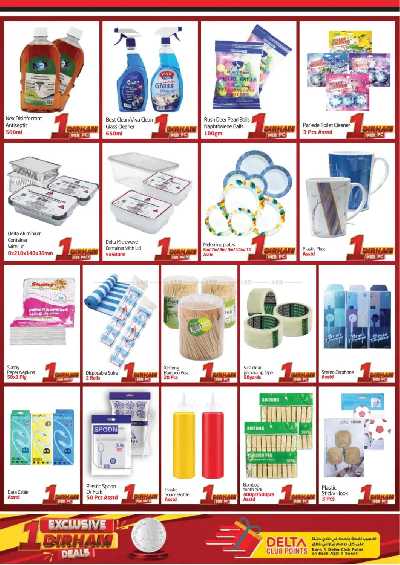 عروض 1 درهم من مركز دلتا - المجاز 6