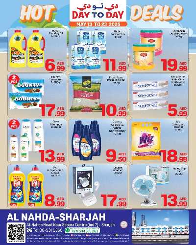 العروض الاسبوعيه من دى تو دى - النهدة، الشارقة 1