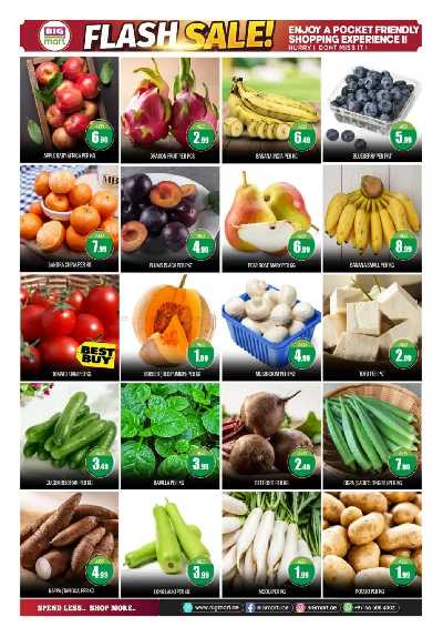 عروض نهاية الاسبوع من بيج مارت - ابو ظبي 2