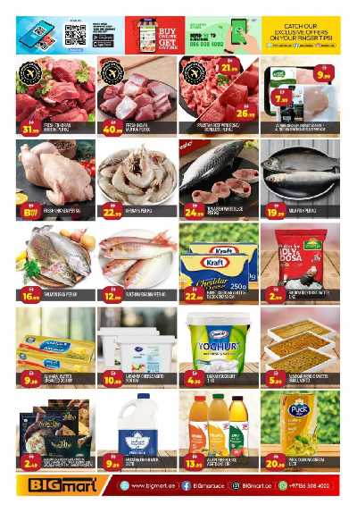 عروض نهاية الاسبوع من بيج مارت - ابو ظبي 3