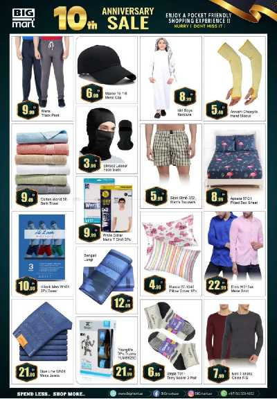 عروض نهاية الاسبوع من بيج مارت - ابو ظبي 16
